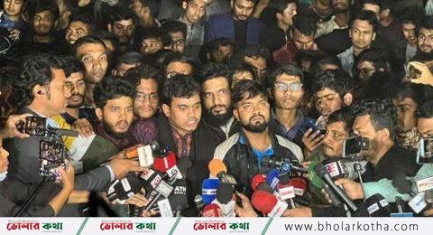 ৭ কলেজ শিক্ষার্থীদের আল্টিমেটাম  প্রো-ভিসির পদত্যাগ চেয়ে