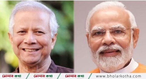 নরেন্দ্র মোদি শুভেচ্ছা জানালেন ড. ইউনূসকে