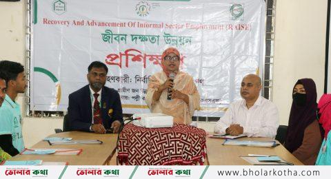 জীবন দক্ষতা উন্নয়ন বিষয়ক প্রশিক্ষণের উদ্বোধন