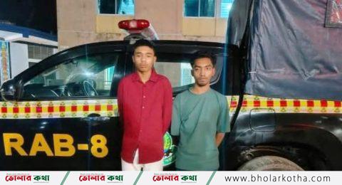 ভোলায় ২ কিশোর গ্যাং সদস্য গ্রেফতার