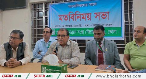 ভোলার কাঁচা বাজার স্থানান্তর বিষয়ে জিজেইউএস’র বিরুদ্ধে অপপ্রচার- জাকির হোসেন মহিন