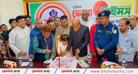 দৈনিক ভোলা টাইমস্ এর যুগপূর্তি অনুষ্ঠিত