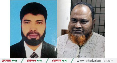 ভোলায় নাগরিক প্রজন্ম দলের আহ্বায়ক কমিটি গঠন