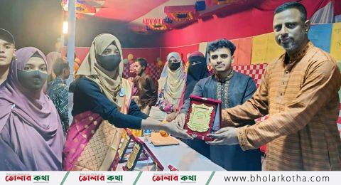 ভোলায় যুবশক্তি ছাত্র কল্যাণ সংঘ’র ঐতিহ্য ও জ্ঞান উৎসব অনুষ্ঠিত