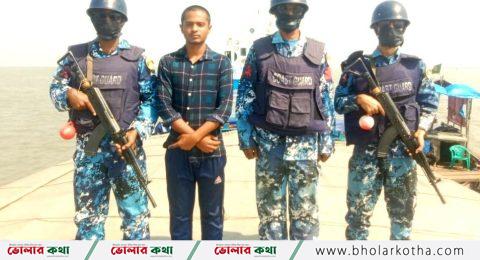 মেঘনা থেকে অপহৃত এক ক্রু উদ্ধার