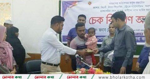 দুরারোগ্য ব্যাধীতে আক্রান্তদের মাঝে চেক বিতরণ
