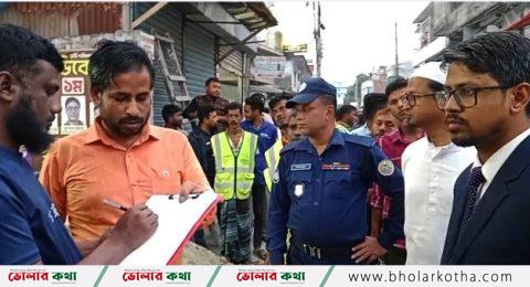 ফুটপাত দখল মুক্ত ও অবৈধ স্থাপনা উচ্ছেদ