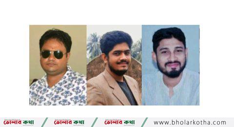 বোরহানউদ্দিন প্রেসক্লাবের কমিটি গঠিত