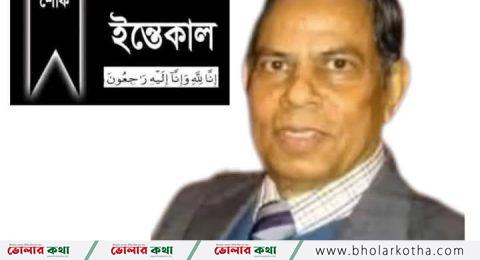 লালমোহন উপজেলা বিএনপির শোক মেজর হাফিজের ভগ্নিপতির মৃত্যুতে