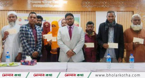 বোরহানউদ্দিনে অনুদানের চেক বিতরণ