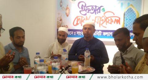সাংবাদিক ইউনিটি কল্যাণ পরিষদের ইফতারও দোয়া মাহফিল অনুষ্ঠিত