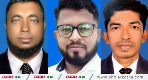 জাতীয় সাংবাদিক সংস্থা ভোলার চরফ্যাশন উপজেলা কমিটি গঠন
