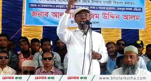 সুবধিা বঞ্চিত শিশুদের মাঝে উপহার বিতরণ অনুষ্ঠানে নাজিম উদ্দিন আলম