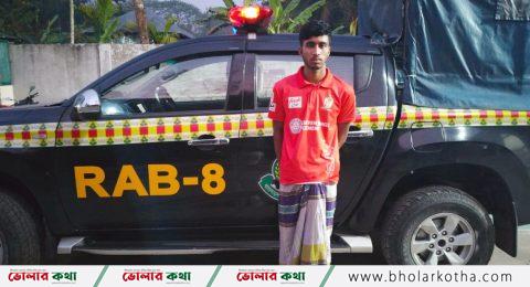 পর্নোগ্রাফি মামলার আসামী শরীফ গ্রেফতার