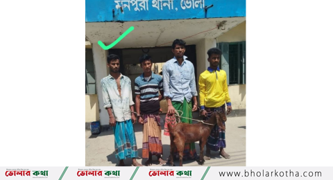 ছাগল চুরির অভিযোগে যুবদল নেতাসহ ৫জন আটক