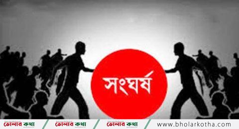 মনপুরায় বিএনপির দুই গ্রুপের সংঘর্ষ| আহত-১৩
