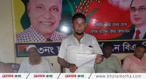 দৌলতখান চরপাতা ইউনিয়ন যুবদল নেতার সংবাদ সম্মেলন