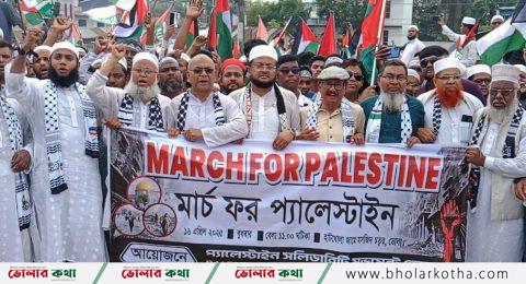 ভোলায় ‘মার্চ ফর প্যালেস্টাইন’ কর্মসূচিতে লাখো মানুষের ঢল