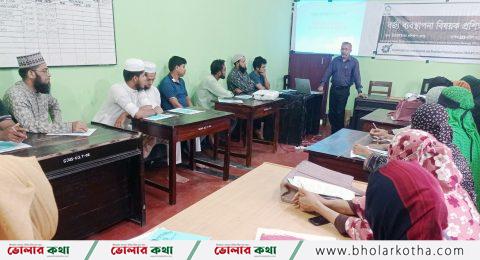 দৌলতখানে বর্জ্য ব্যবস্থাপনা প্রশিক্ষণ অনুষ্ঠিত