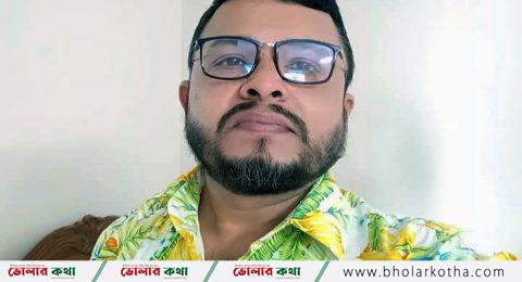 নারীসহ জনতার হাতে আটক ভোলার জজকোর্টের পেশকার ইউসুফ