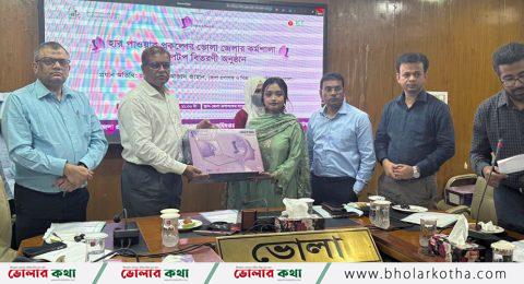 ভোলায় ৫০ শিক্ষার্থীর মাঝে ল্যাপটপ বিতরণ