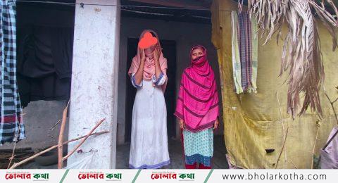 সরকারি ঘর পরিত্যক্ত থাকলেও মিলছেনা অসহায় ফেরদৌসে’র