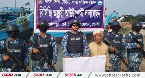 কোস্টগার্ড লালমোহনে ৯টি অবৈধ ট্রলিং বোট জব্দ করেছে