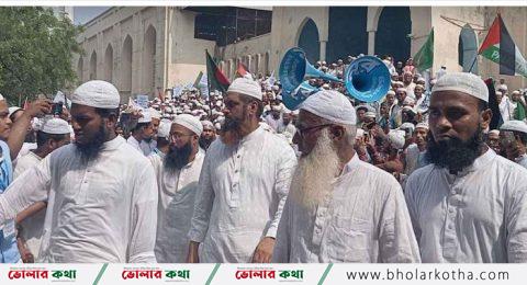 খেলাফত মজলিসের গণমিছিল ভারতীয় দূতাবাস অভিমুখে