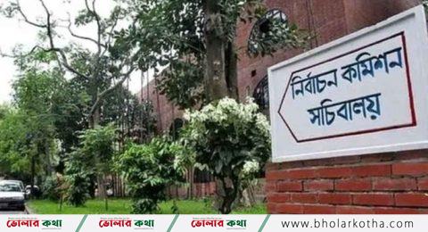 সময় বাড়িয়ে গণবিজ্ঞপ্তি নতুন দল নিবন্ধনে