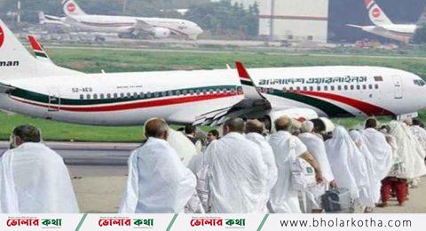 হজ ফ্লাইট মধ্য রাত থেকেই শুরু হচ্ছে