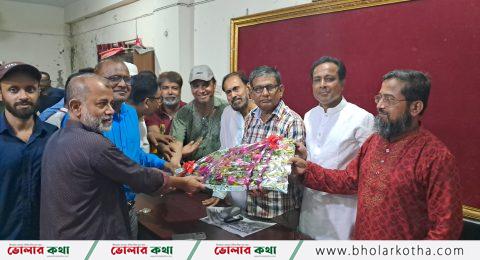 ভোলা প্রেসক্লাবের কার্যকরী কমিটি গঠন