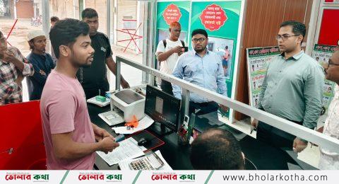 বোরহানউদ্দিনে ডায়াগনস্টিক সেন্টারে অভিযান, জরিমানা