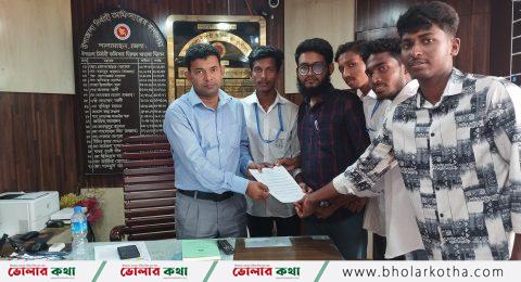 লালমোহনে নিরাপদ ক্যাম্পাসের দাবিতে সরকারি কলেজের শিক্ষার্থীদের সড়ক অবরোধ-স্মারকলিপি প্রদান