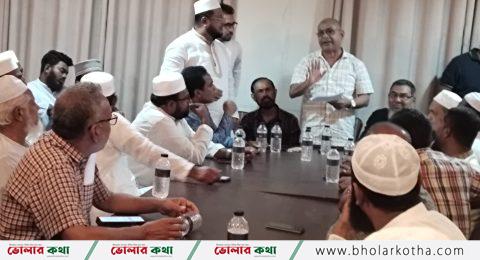 চলমান আন্দোলন গতিশীল করতে ভোলায় মতবিনিময় সভা অনুষ্ঠিত