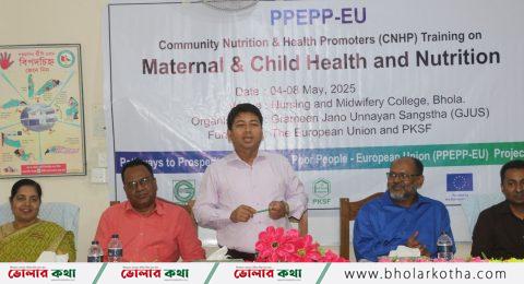 ভোলায় মা ও শিশু স্বাস্থ্য ও পুষ্টি বিষয়ক প্রশিক্ষণের উদ্বোধন