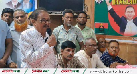 ভোলায় শ্রমিক দলের ৪৬ তম প্রতিষ্ঠা বার্ষিকী পালিত