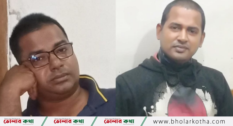 দৌলতখানে প্রেসক্লাবের সাবেক সভাপতি মহিন ও সম্পাদক শরীফ টিভি লুটের মামলার আসামী