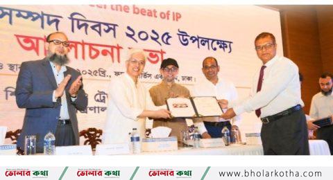 ভোলার মইষা দই জিআই পণ্যের স্বীকৃতি পেল