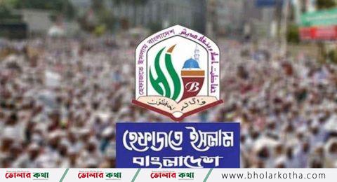 ২৩ মে সারাদেশে বিক্ষোভের ঘোষণা হেফাজতের