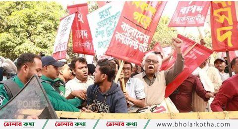 বামপন্থীরা আন্দোলনে রাজপথে নামছেন