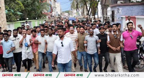 সাম্য হত্যার প্রতিবাদ ও বিচারের দাবিতে ভোলায় বিক্ষোভ-মশাল মিছিল