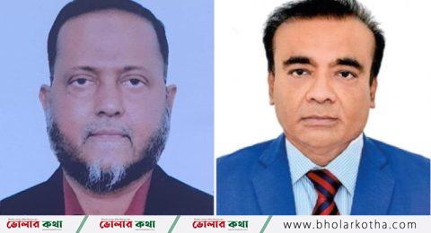 ভোলা সমিতি ঢাকা এর নতুন কমিটি গঠন