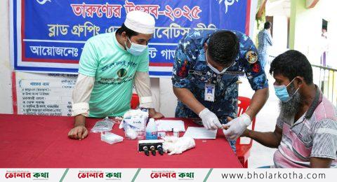 ভোলায় বিনামূল্যে চিকিৎসা সেবা ও ঔষধ সামগ্রী বিতরণ করেছে কোস্টগার্ড