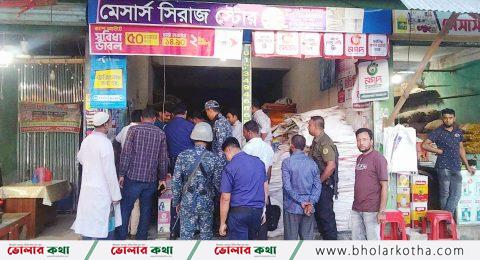 লালমোহনে সরকারি চাল নামিদামি ব্রান্ডের নকল বস্তায় ভরে বিক্রি, লাখ টাকা জরিমানা