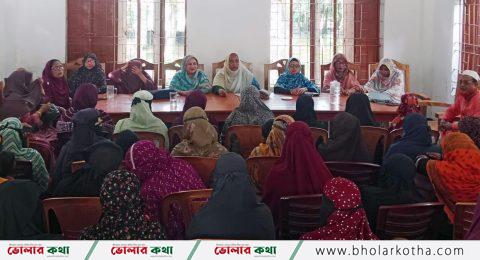 চরসামাইয়ায় মহিলা দলের কর্মী সভা অনুষ্ঠিত