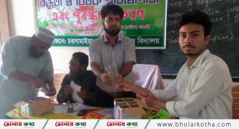 বন্ধুজন স্কুলে বক্তৃতা প্রতিযোগিতা-পুরস্কার বিতরণ