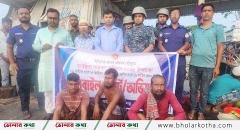 লালমোহনে মা ইলিশ রক্ষায় যৌথ অভিযান, অর্থদন্ড ৩ জেলের