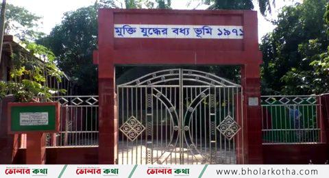 ভোলা হায়নাদার মুক্ত দিবস আজ