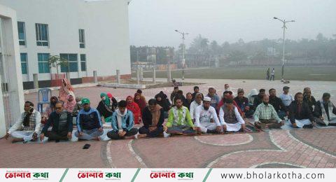 বিশ্ব মেডিটেশন দিবস পালিত হলো কোয়ান্টাম ফাউন্ডেশন ভোলা সেল-এর উদ্যোগে