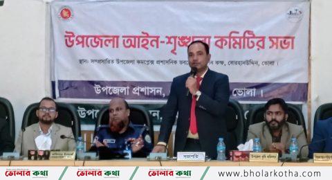 বোরহানউদ্দিনে দুর্নীতিবিরোধী দিবস পালিত